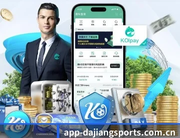 大江体育 APP 深度功能